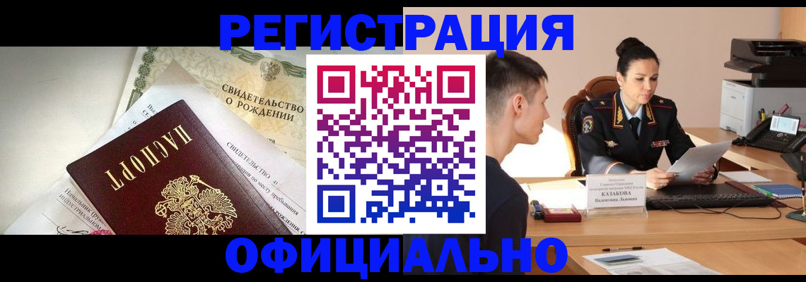 найти адрес прописки в Саратовской области