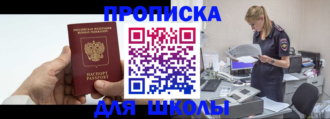 временная регистрация госуслуги в Саратовской области